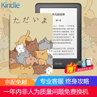 Kindle内置wifi