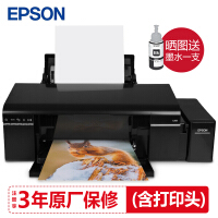 epson专业打印机