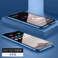 vivo金属边框后壳