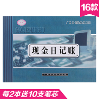 锦成印刷（JINGCHENGPRINTING）财会用品