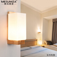 日式卧室壁灯