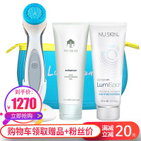 nuskin净肤