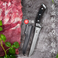 尖刀（DAGGER）