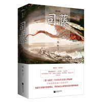 怨气撞铃txt