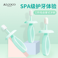 ALcoco洗护用品