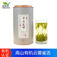 五溪山（wuxishan）绿茶