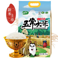 稻花香米业