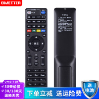 广东iptv