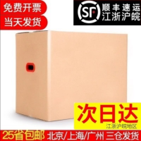上海纸箱包装