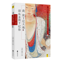 藏族文学