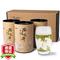 茶人岭绿茶