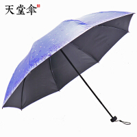 丝印太阳伞