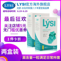 利思利喜（LYSI）