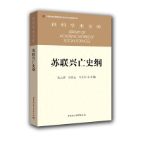 中国社科出版社