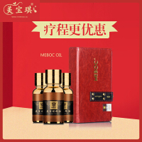 美宝琪（Meboc）提拉紧致