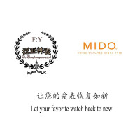 mido手表维修