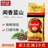 咖啡小镇（cafetown）咖啡粉