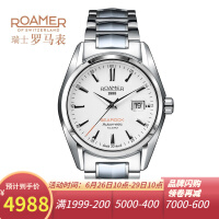 ROAMER商务瑞士手表