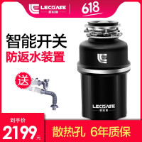 勒科斯（LECOASE）厨房卫浴