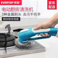 宝丽（EVERTOP）清洁用品