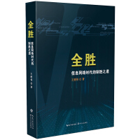 中国图书信息网