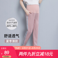 粉色孕妇装休闲裤