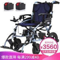 互邦轮椅保健器械