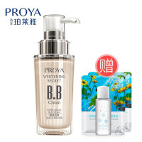 珀莱雅（PROYA）底妆