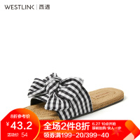 西遇（Westlink）休闲鞋