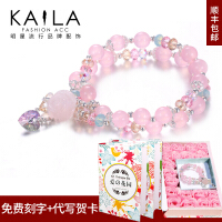 KAiLA时尚饰品