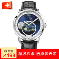 表带不错瑞士手表