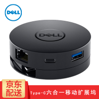 戴尔（DELL）VGA线