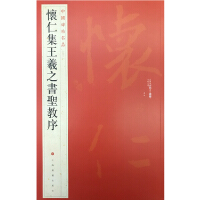 中国书法字画