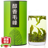 目海绿茶