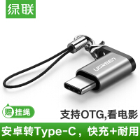 努比亚otg