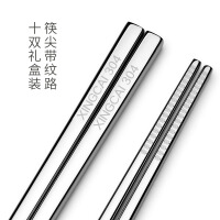 兴财（XINGCAI）筷子