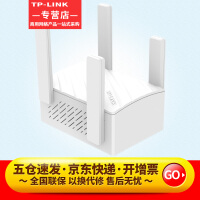 TP-Link桥接路由器