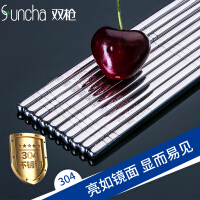 双枪（Suncha）礼品