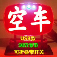 led拉活灯