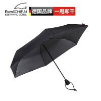 雨伞碳纤维