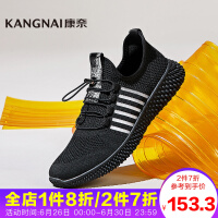 康奈（kangnai）韩版商务休闲鞋