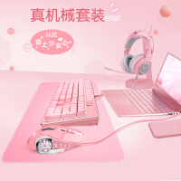 鼠标键盘耳机cf