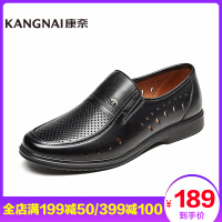 康奈（kangnai）套脚皮鞋