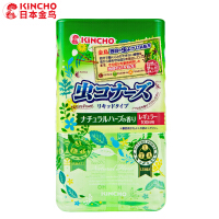 自然驱蚊