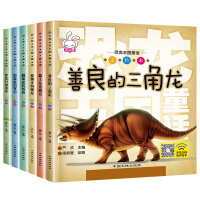 动物童话百科全书