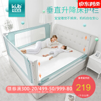大床婴儿床防护