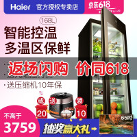 上海冷藏柜