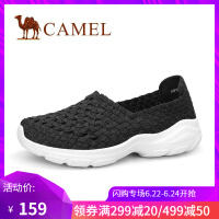 骆驼CAMEL橡胶透气网鞋