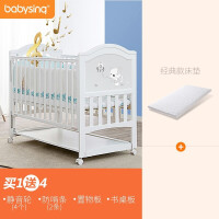 Babysing婴儿床垫