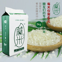低糖大米